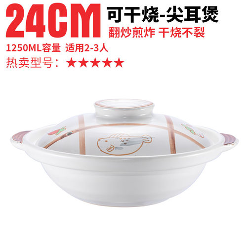 煲仔饭陶瓷小号煤气灶专用沙锅