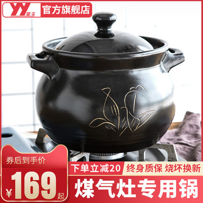 煤气灶专用砂锅莹玉陶瓷