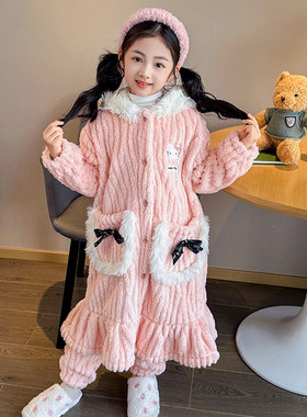 儿童睡衣套装冬季加厚款女童小孩珊瑚绒法兰绒睡袍浴袍连帽家居服