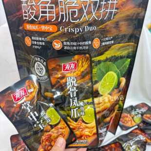 山姆零食有友酸角脆双拼脱骨凤爪掌中宝1小包尝鲜