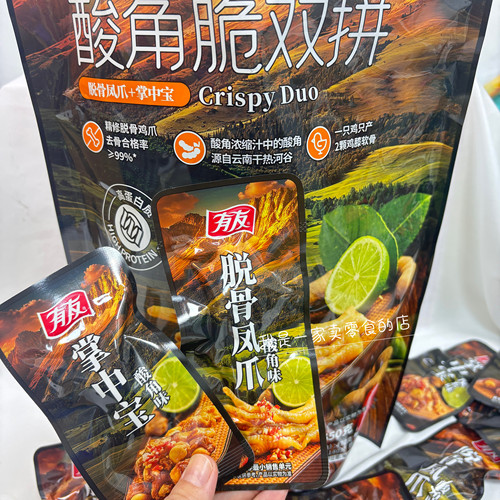 Sam会员店零食有友酸角脆双拼脱骨凤爪掌中宝1小包尝鲜
