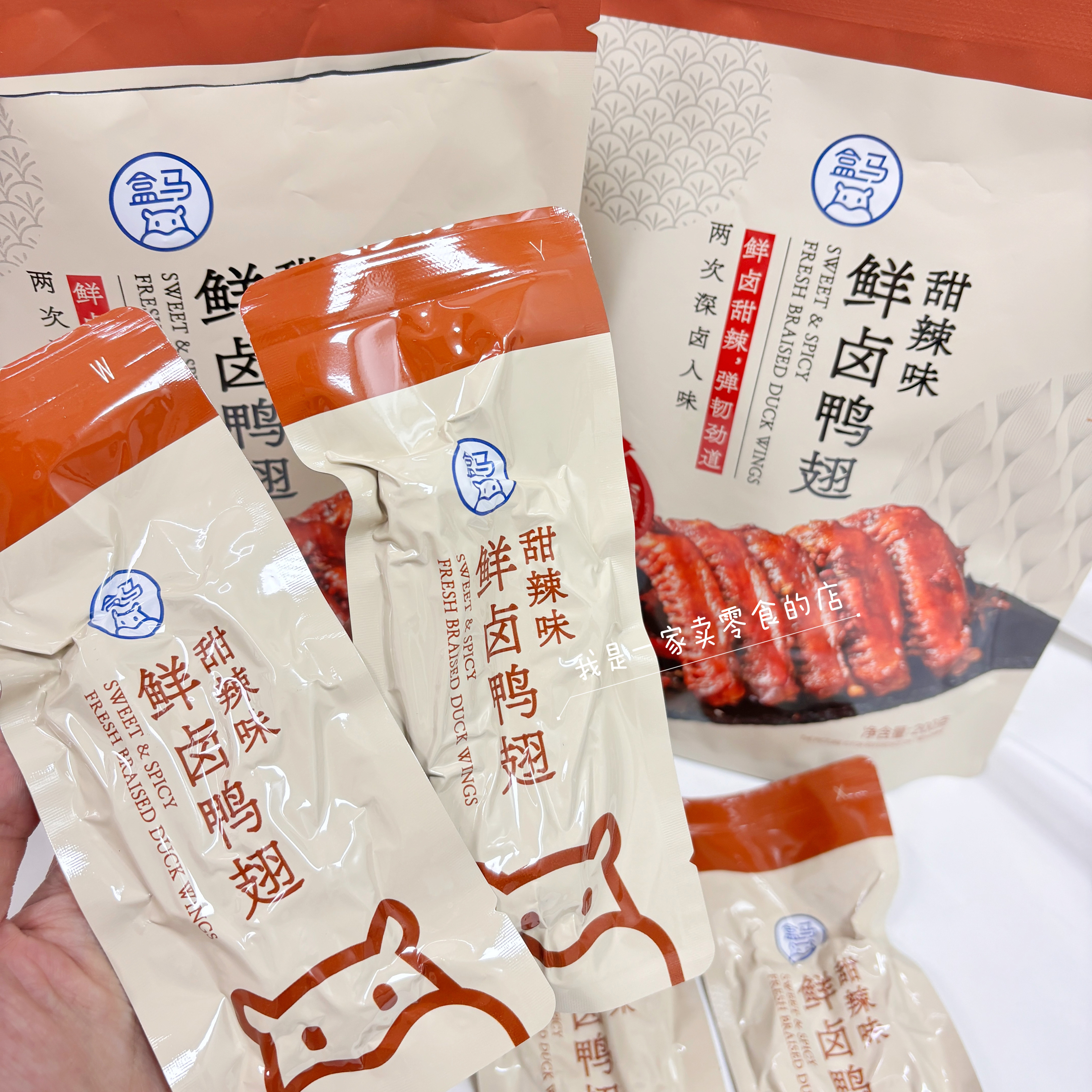 盒马鲜卤鸭翅甜辣味1小袋尝鲜零食分装代购