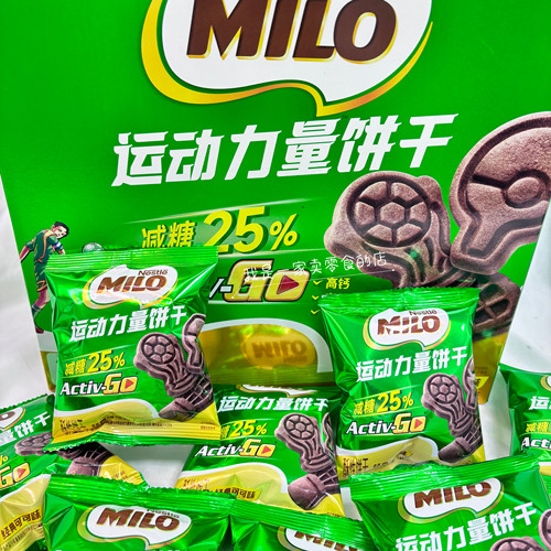 山姆零食美禄运动力量饼干减糖版1小包尝鲜