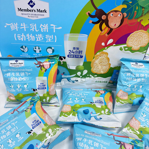 MM鲜牛乳饼干动物造型1小包尝鲜会员店分装代购