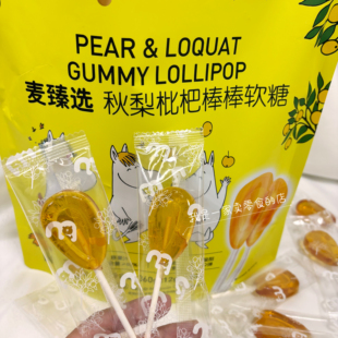 麦德龙零食麦臻选秋梨枇杷棒棒软糖1根尝鲜分装 糖果喜糖 代购