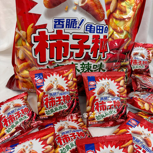 开市客零食龟田制果龟田柿子种劲爽麻辣味1小包尝鲜