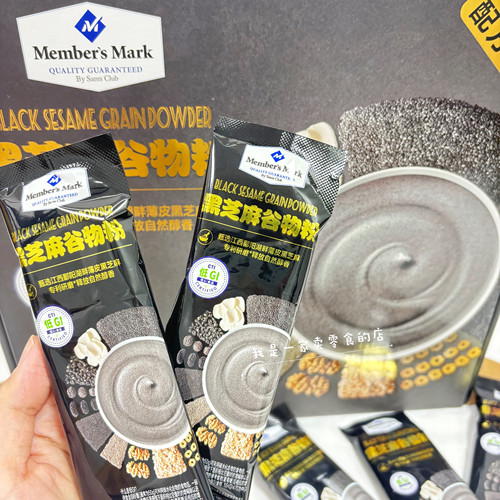 Sam超市零食黑芝麻谷物粉零食分装1条尝鲜