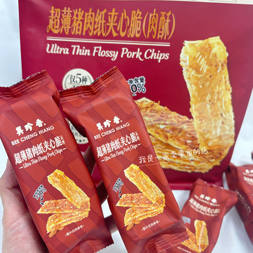 山姆零食美珍香超薄猪肉纸夹心脆1小包尝鲜