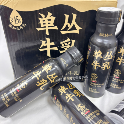 有丛气无蔗糖单丛牛乳含乳饮料1瓶300ml盒马饮料代购