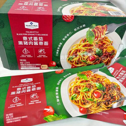 山姆速食意式番茄黑猪肉酱意面1袋尝鲜1人份