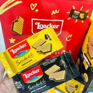 山姆零食莱家混合巧克力味薄脆威化饼干1小包尝鲜分装 代购