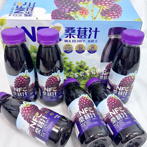 Sam饮料100%NFC桑葚汁1瓶300ml尝鲜果汁
