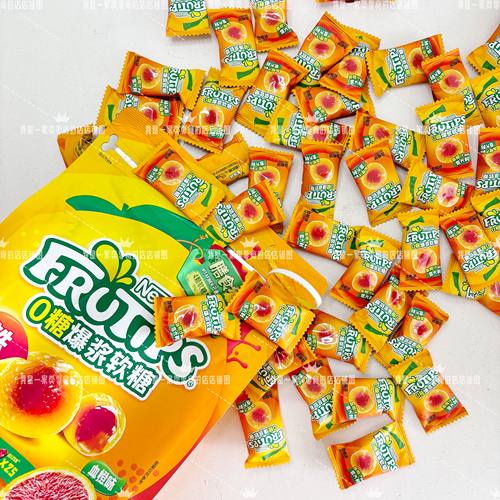 雀巢趣满果爆浆软糖血橙味1颗尝鲜零食分装