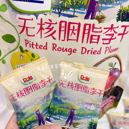 山姆零食无核胭脂李干1小袋尝鲜分装果干蜜饯果脯