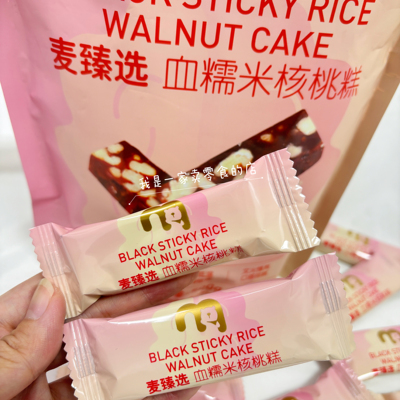 麦德龙零食麦臻选血糯米核桃糕1小袋尝鲜分装