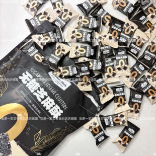 Sam超市芝麻酥1袋 零食分装