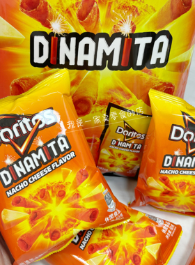 多力多滋DINAMITA劲浓芝士味玉米卷1包60g尝鲜山姆零食