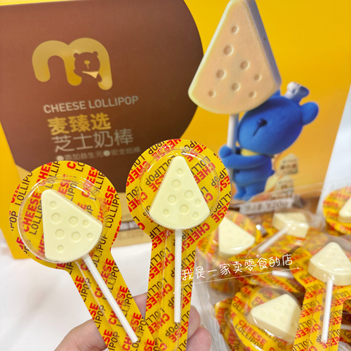 麦德龙零食麦臻选芝士奶棒1根尝鲜