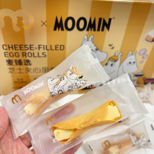 麦德龙零食麦臻选芝士夹心蛋卷1小包尝鲜分装代购