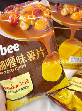 山姆零食卡乐比日式咖喱风味薯片原切马铃薯片1袋55g尝鲜