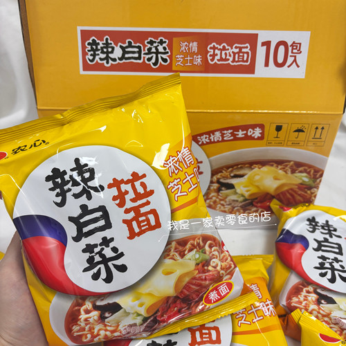 开市客速食农心辣白菜拉面芝士味1袋尝鲜
