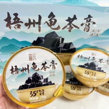 双钱牌梧州龟苓膏1碗尝鲜山姆速食甜品分装