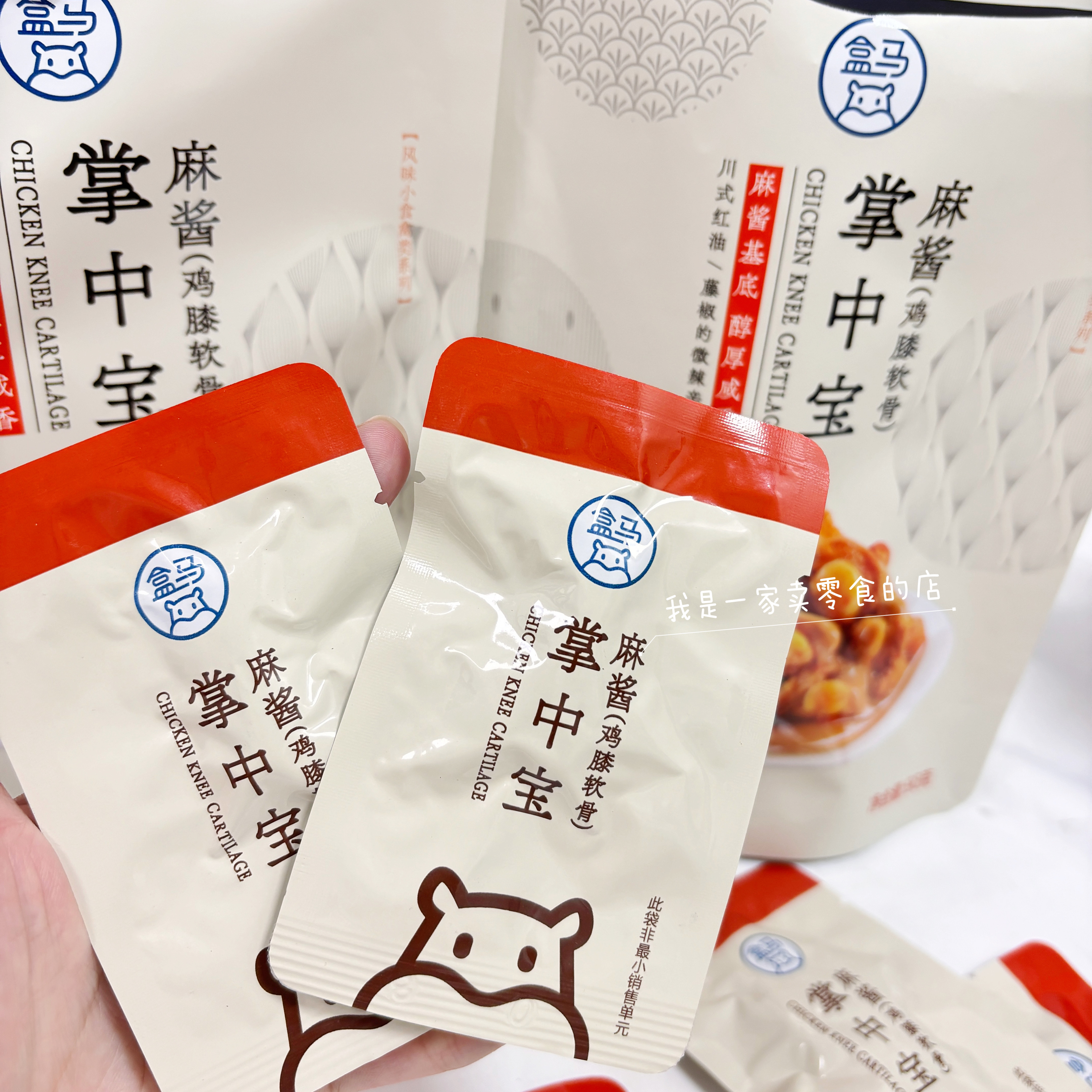 盒马麻酱掌中宝（鸡膝软骨）1小袋尝鲜零食分装代购鸡肉零食