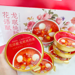 山姆花语酿龙眼桃胶羹1碗尝鲜