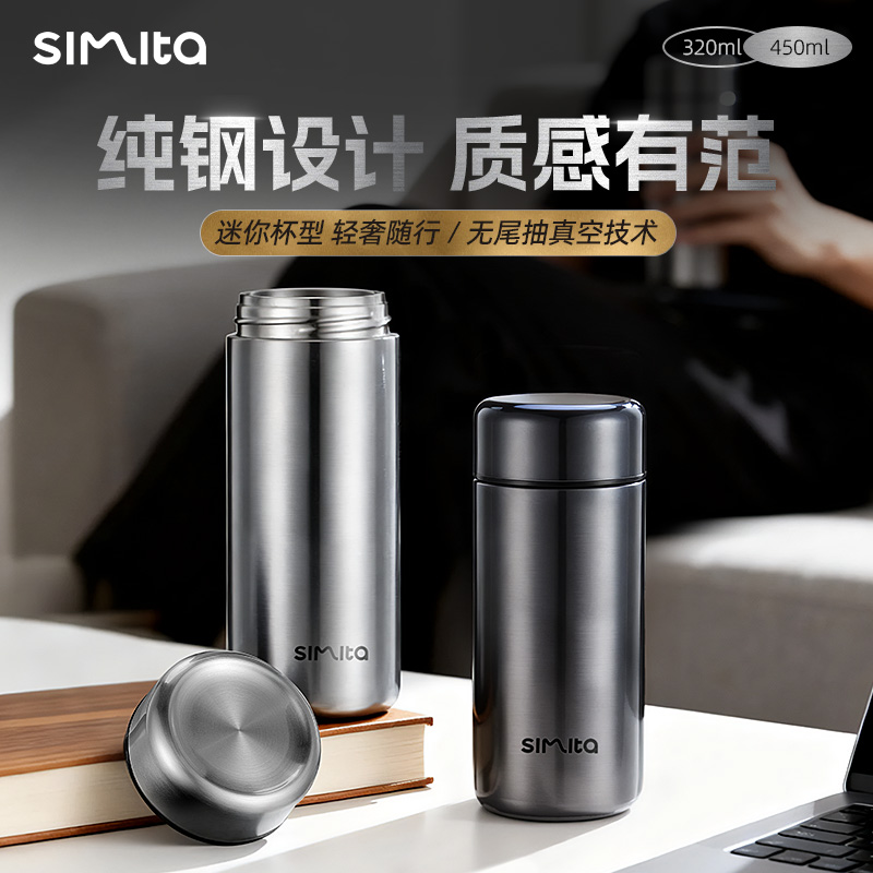 施密特保温杯全钢杯身车载可定制