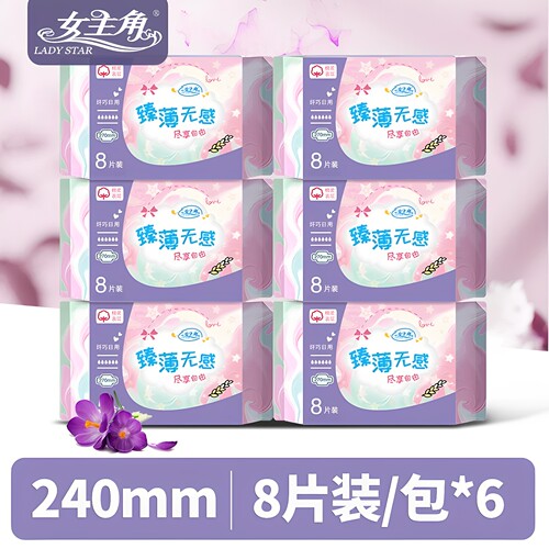 女主角臻薄240日用卫生巾亲肤