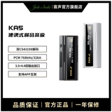 FiiO/飞傲 KA5 с экраном с малым хвостом Apple и мобильного телефона HiFi неразрушающий баланс теория декодирования DSD