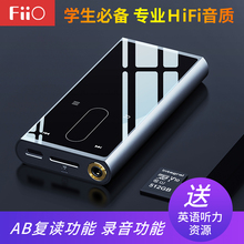 FiiO/飞傲 M3K无损DSD音乐播放器小迷你MP3学生随身听便携录音笔