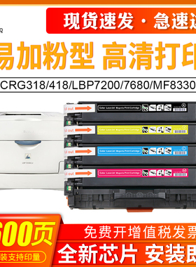 适用佳能CRG-318硒鼓佳能crg318 418 7200 418LBP  7200cdn 7660 7600 7680 MF8330惠普CE410A硒鼓HP305A硒鼓