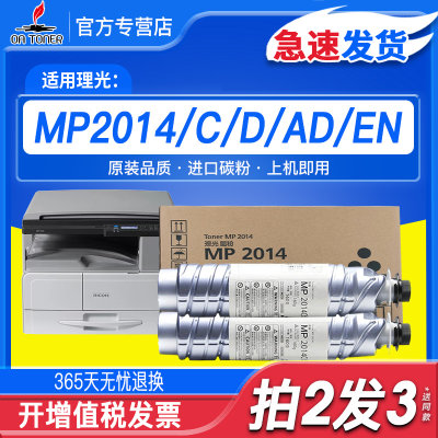 OATONERMP2014CDSM1120墨粉盒