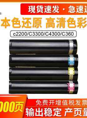 适用富士施乐DC800 1000彩粉盒高光粉盒复印机墨粉粉盒碳粉墨粉粉盒印机墨粉打印机硒鼓碳粉彩色黑黄红蓝墨盒