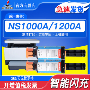 1000a Laser 1000w打印机黑色103a MFP 104a硒鼓墨粉碳粉盒 适用惠普W1103A 1200a碳粉200w智能闪充W1104A