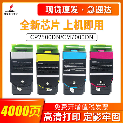 适用奔图ctl-200200h粉盒cp2500