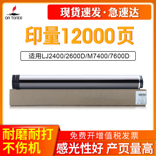 AOTONERLD24412641鼓芯