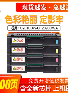 适用联想LD205硒鼓联想CS2010DW硒鼓彩色打印机一体机硒鼓联想CF2090DWA硒鼓碳粉粉盒打印机墨粉盒LD205K硒鼓