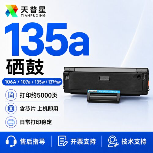 含芯片安装即用5000页顺丰包邮