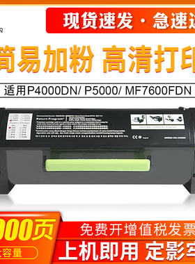 适用奔图TL-500H粉盒P4000DN P5000DN墨盒奔图P5006DN粉盒M7600FDN M7606FDN DL-500H硒鼓TL-500X打印机墨盒