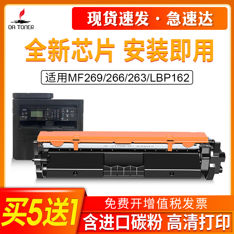 含高清加黑粉打印效果好清晰度高