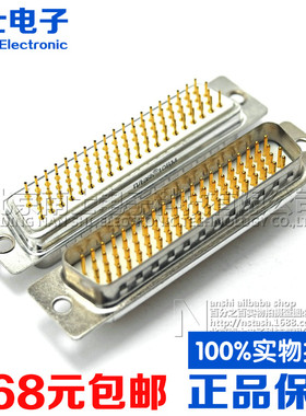 精工南士HDP78公头母头4排78针插座DP78 DB78孔直插/脚插板焊板式