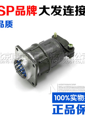 大发CSP航空插头插座CX24/X24-12-19-26芯J12P反装J19P连接器J26P