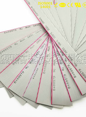 精工南士灰色排线8P10P12P14P16P20P24P26P30P34P40P 1.27MM间距