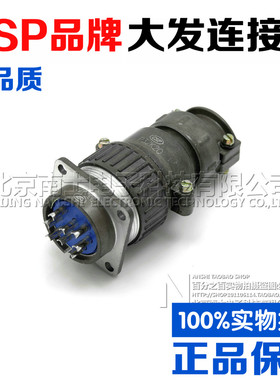 大发CSP航空插头插座P32-8-10-12-14芯P32J4Q/J11Q连接器J12Q反装