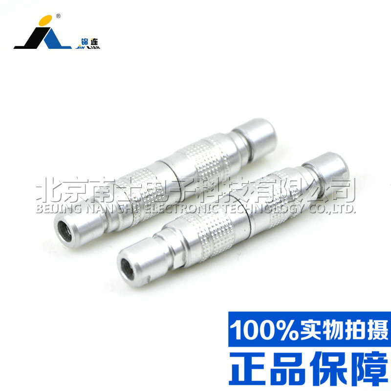 YC8航空插头JINLIAN连接器