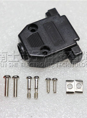 台湾W-ROM DB9/15/25/26黑色塑料外壳RS232串口44并口VGA接头塑壳