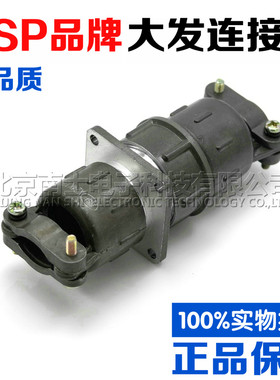 大发CSP航空插头插座CX22/X22-4-10芯K4P连接器K10P/J10A空中对接