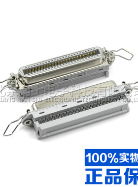 57系列 压线式 CN-50P 40500 母头槽式连接器 打印机接口 灰色